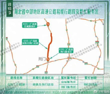 元旦假期出行指南，高速公路免费政策全解析