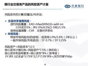 警惕网络黑市，深入了解Webshell买卖的风险与防范