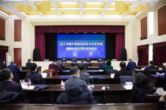 劳动和社会保障部，维护劳动者权益的坚实后盾
