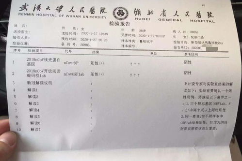 江苏疫情警报，10例重症与2例危重型病例的深度解析