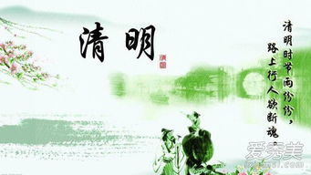 清明假期2019，传统与现代的交融