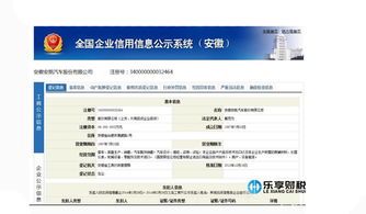 滁州地税网上申报，便捷、高效，让税务申报不再复杂