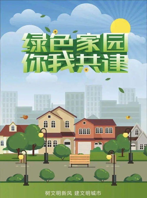 朝阳区疫情最新消息，共同守护我们的健康家园