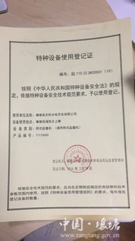 法定代表人资格证明书，企业合规与法律责任的桥梁