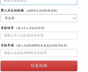 掌握公积金余额，如何轻松查询个人公积金账户