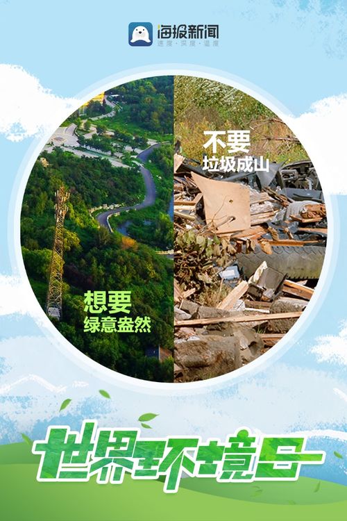 四川内江疫情最新消息，共同守护我们的健康家园