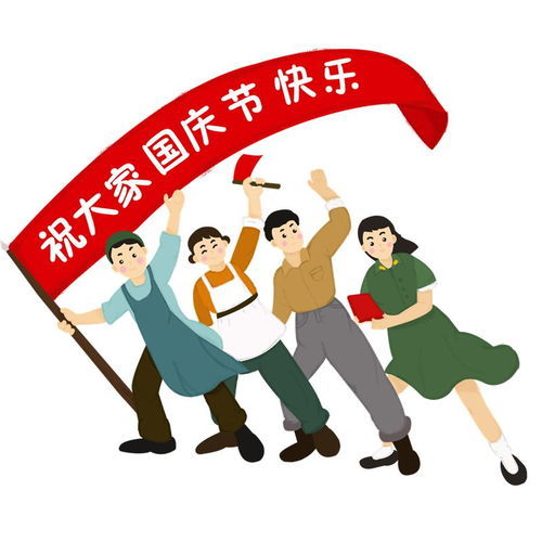 劳动节假期，放松与反思的黄金时刻