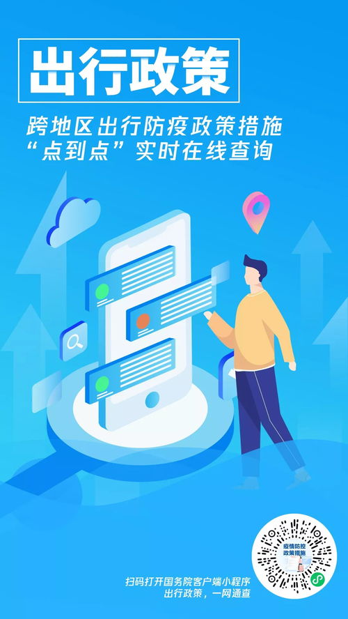 苏州疫情最新报道，防控措施与市民生活影响