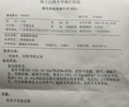 陕西疫情分析，235例确诊病例关系图谱解析
