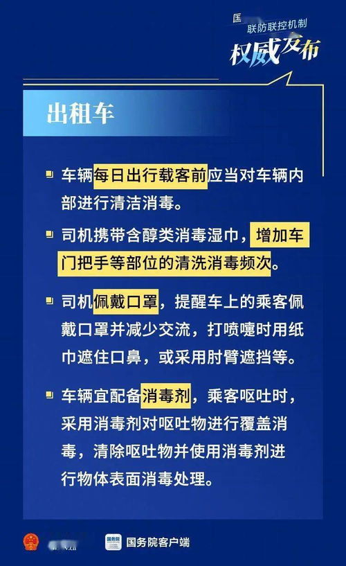辽宁海城疫情，防控与应对策略