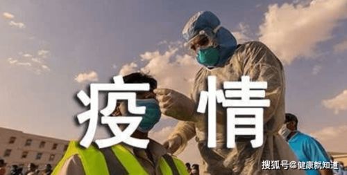 江苏疫情最新动态，新增15例，我们如何保持警惕与应对？
