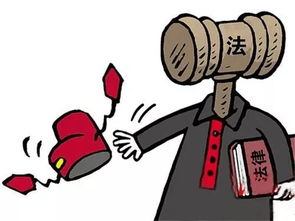 法官的升级打怪之路，详解法官职务序列设置暂行规定