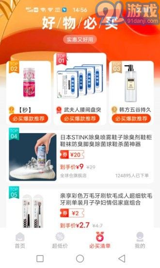 网络购物，便捷生活的新篇章