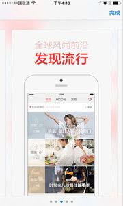 网络购物，便捷生活的新篇章