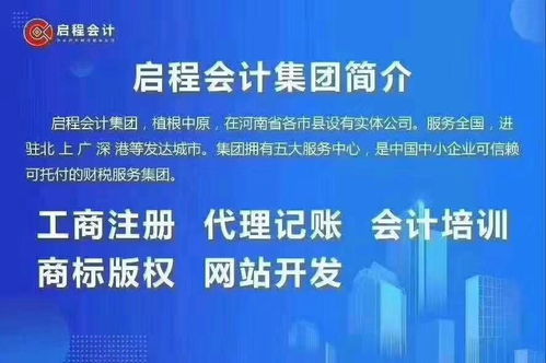 轻松掌握注销公司代理的流程与注意事项