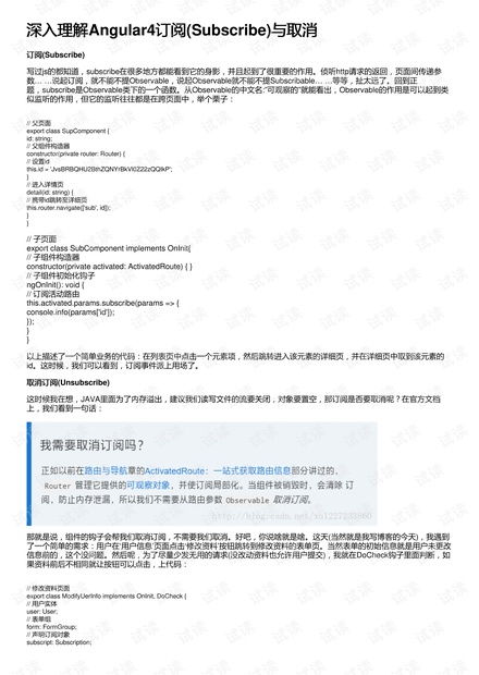 深入了解对外贸易经营者备案登记，开启国际贸易之门