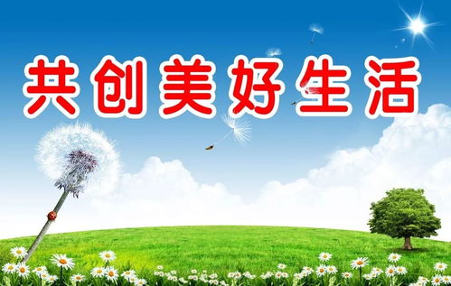 劳动节，庆祝辛勤汗水，共筑美好生活