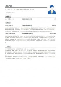掌握情况说明格式范文，清晰沟通的艺术