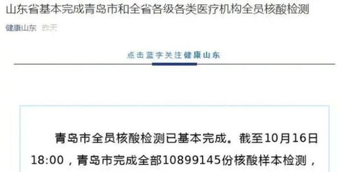 全球疫情下的中国防线，31省份新增25例境外输入确诊的启示