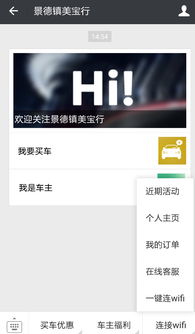 常德交通违章查询，便捷、高效、透明的信息获取之道