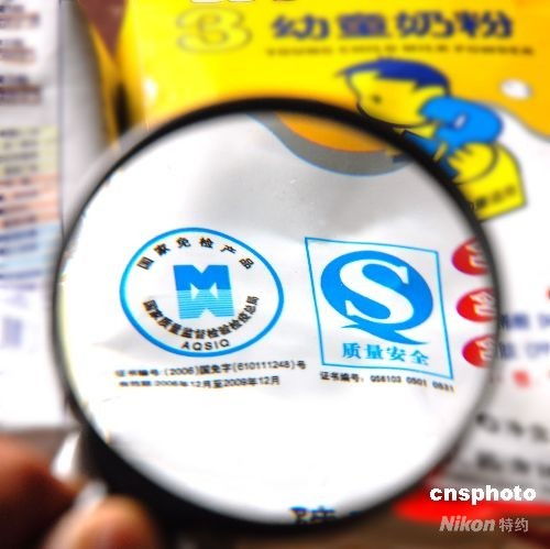 国家免检产品标志，品质保障的金字招牌