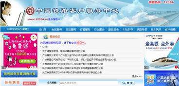 买票提前几天？旅行规划与购票策略全解析