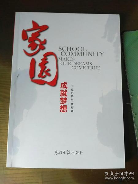 打造梦想家园，装修公司规章制度的魔法指南