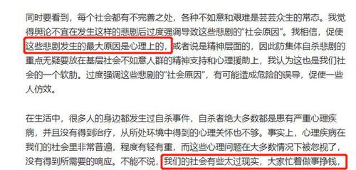 中学生打群架，理解背后的心理与社会因素及预防策略