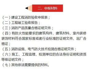 点亮安全之光，电气施工验收规范的指南