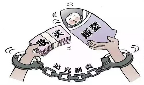 道德与法律的边界，探讨男子卖掉亲生女儿的伦理与法律问题