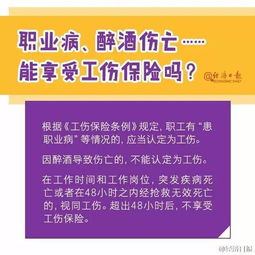 深入解析，养老保险领取年龄的奥秘与策略