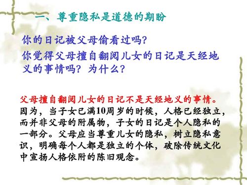 电话号码找人，技术、隐私与道德的交织