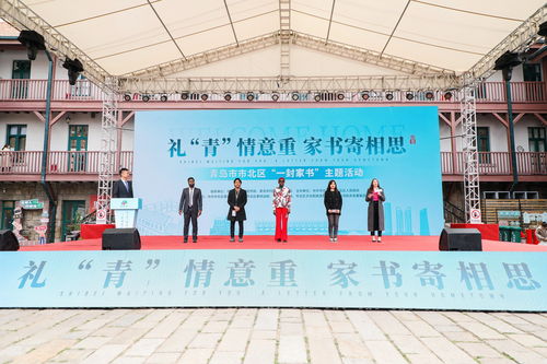 青岛市律协，法律服务的桥梁与守护者