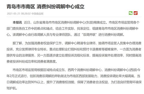 青岛市律协，法律服务的桥梁与守护者