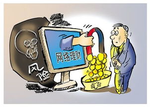 余额宝与非法集资，误解与真相