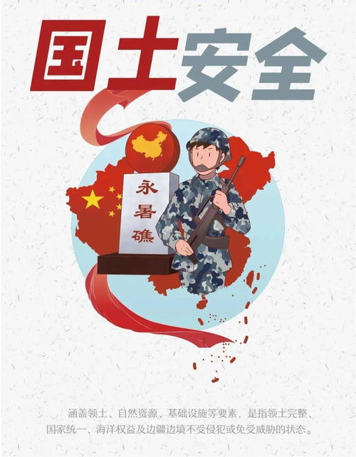 守护秘密的盾牌，揭秘保密法的重要性