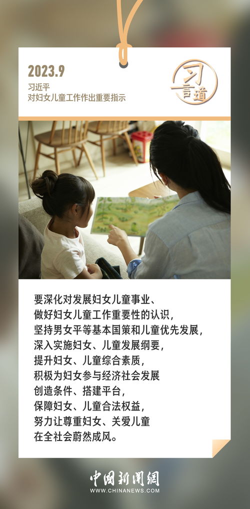 同居的女人，共享生活的艺术与挑战