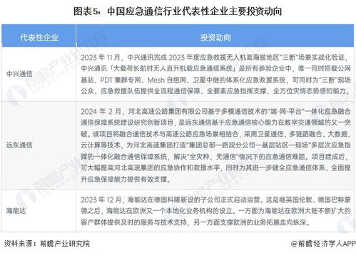 呼和浩特防疫最新通知，全面了解与应对策略