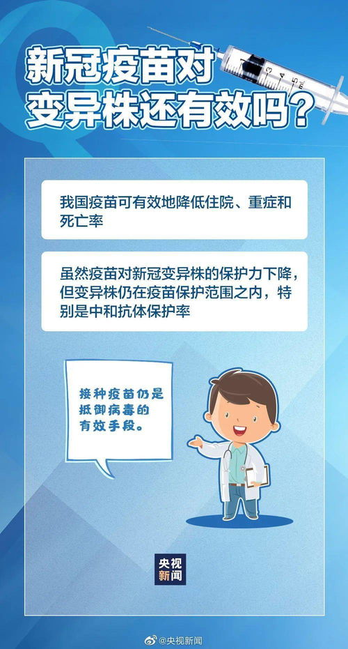 呼和浩特防疫最新通知，全面了解与应对策略