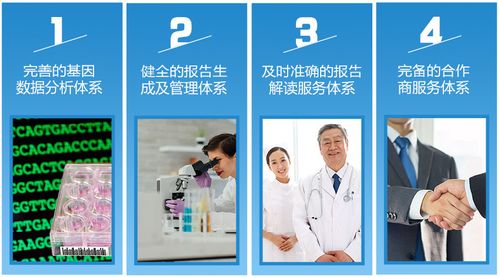 基因婴儿一审宣判，伦理与科学的十字路口