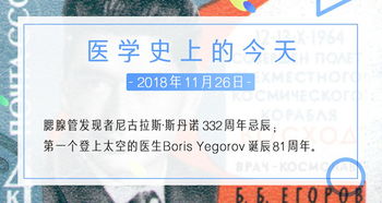 基因婴儿一审宣判，伦理与科学的十字路口
