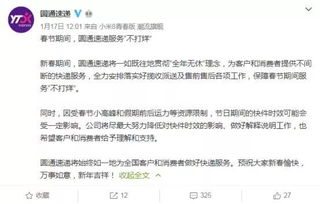 湖北快递恢复时间表，物流复苏的信号与挑战