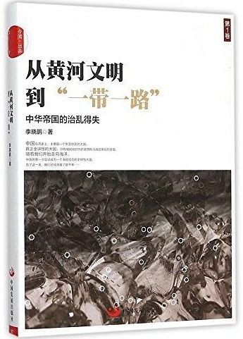 婚姻的闪电战，2小时休妻现象的深层剖析