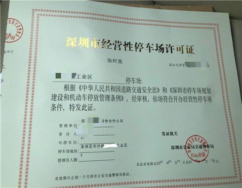 开启便利之门，无营业执照花呗收款的奥秘