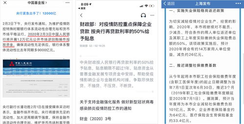 北京疫情新常态，理解可控范围内的病例确诊