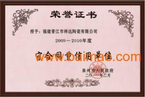 国家工商行政管理局商标局，保护知识产权的守护者