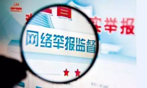 扶贫监督举报电话，守护公平正义的桥梁