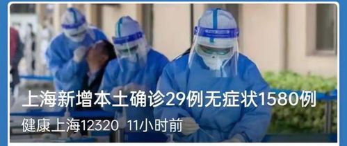 河北疫情新动态，43例无症状感染者背后的防控挑战与应对策略