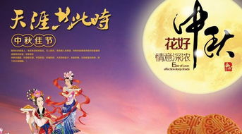 中秋佳节，2023年中秋节放假安排与庆祝指南