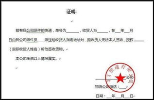 西安刻公章，传统工艺与现代需求的完美融合